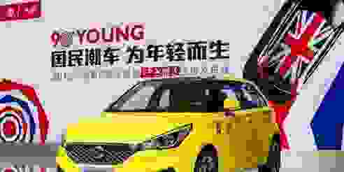 小个子女生如何选购代步车？