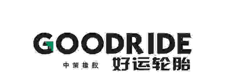 好运跟朝阳区别在哪里 GOODRIDE是什么轮胎品牌