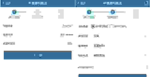 【补行驶证需采集车照片吗  交管12123怎么补办行驶证】图3