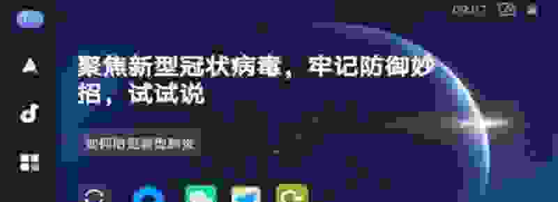 怎样让carlife兼容高德地图 百度carlife怎么用高德