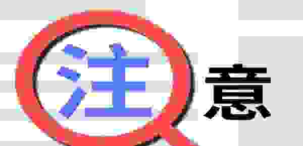 【自己去检车的流程 车检要带什么资料在年检】图3